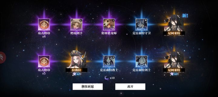 纪念一下第一次三金截图