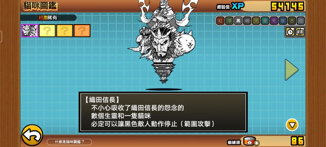 这,有四个形态? 1