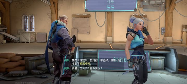 玩上了截图