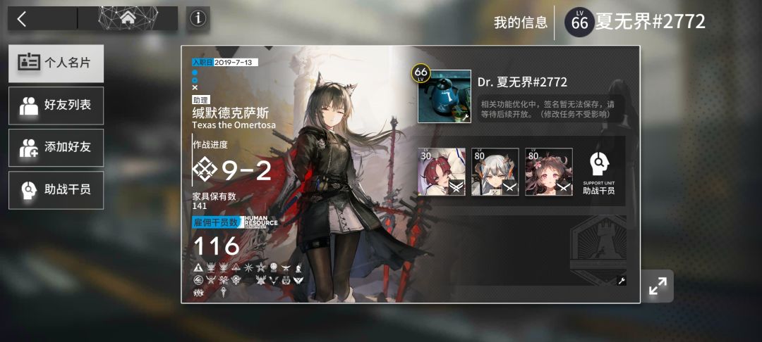 求个官服高练圣葬 1