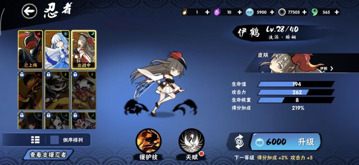 这4把武器选哪个好一点截图