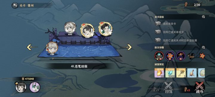 第三天了截图