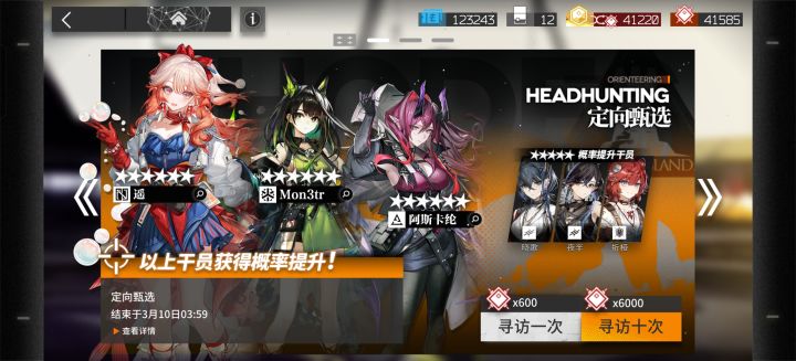 五十抽出了个遥还要继续抽吗截图