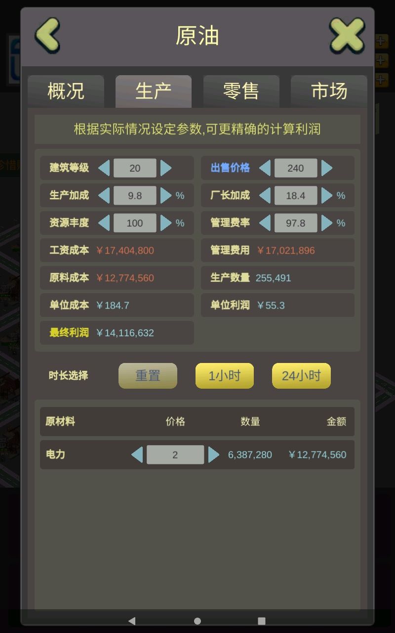 小目标900级，目前896。 3