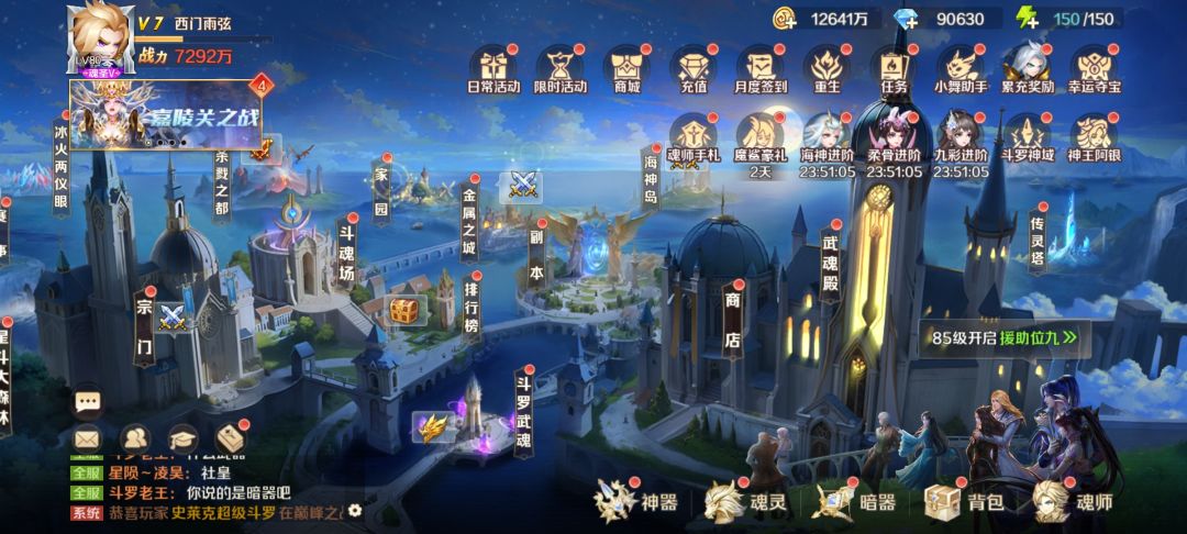 267区玩家回来看看 1