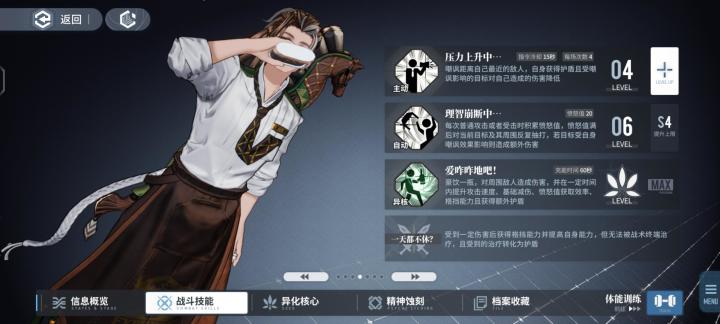 唐路遥这个角色,绝对绝对不能削弱!截图