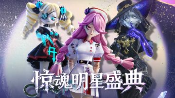 【惊魂明星盛典】决赛结果公示