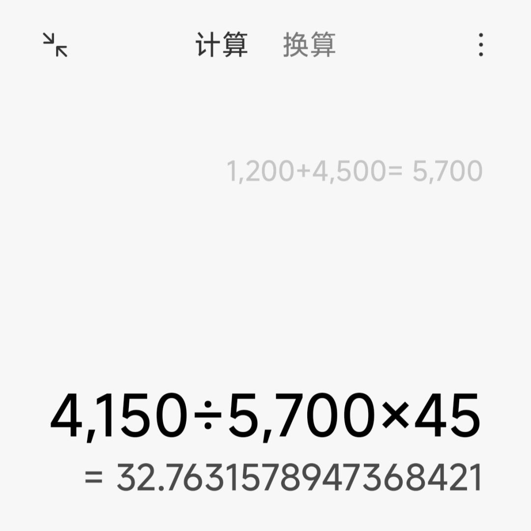 直充486元一颗的水晶 → 32元的月卡资源 2