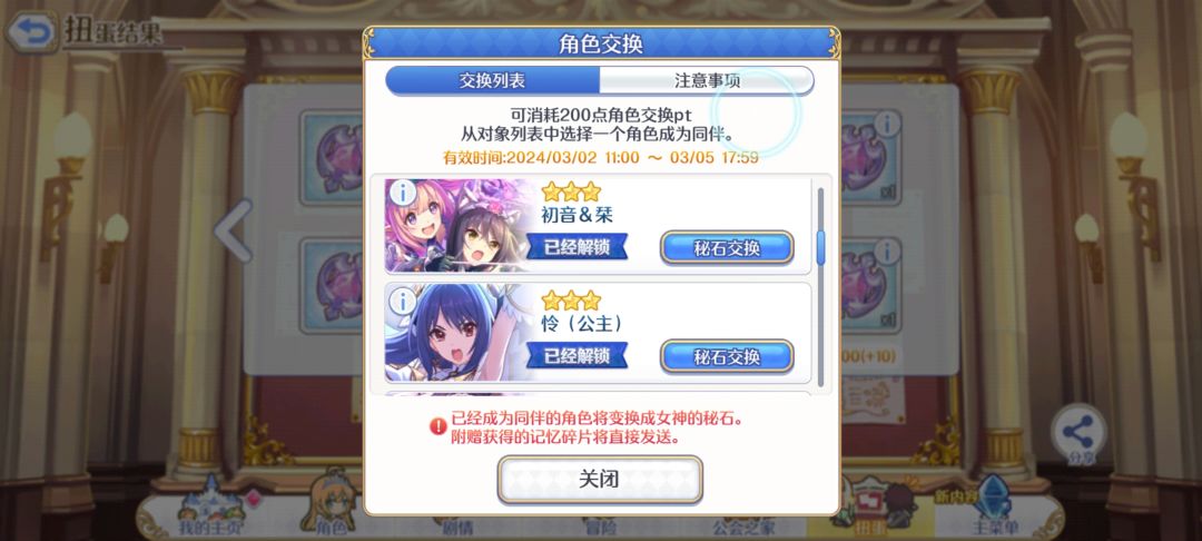 晒欧贴 3