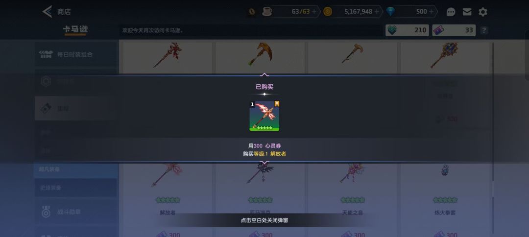 双白盒但是两个都是毁灭者 2