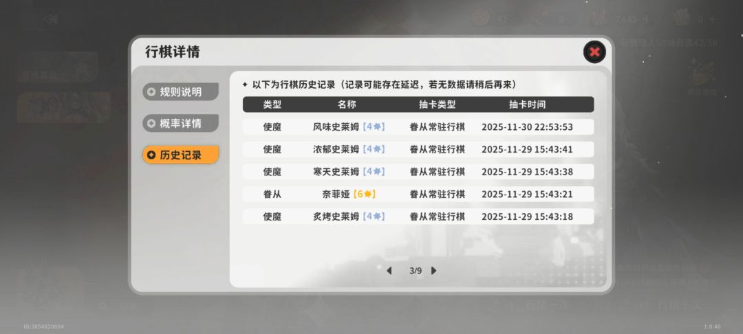 还得是欧号玩的爽 3