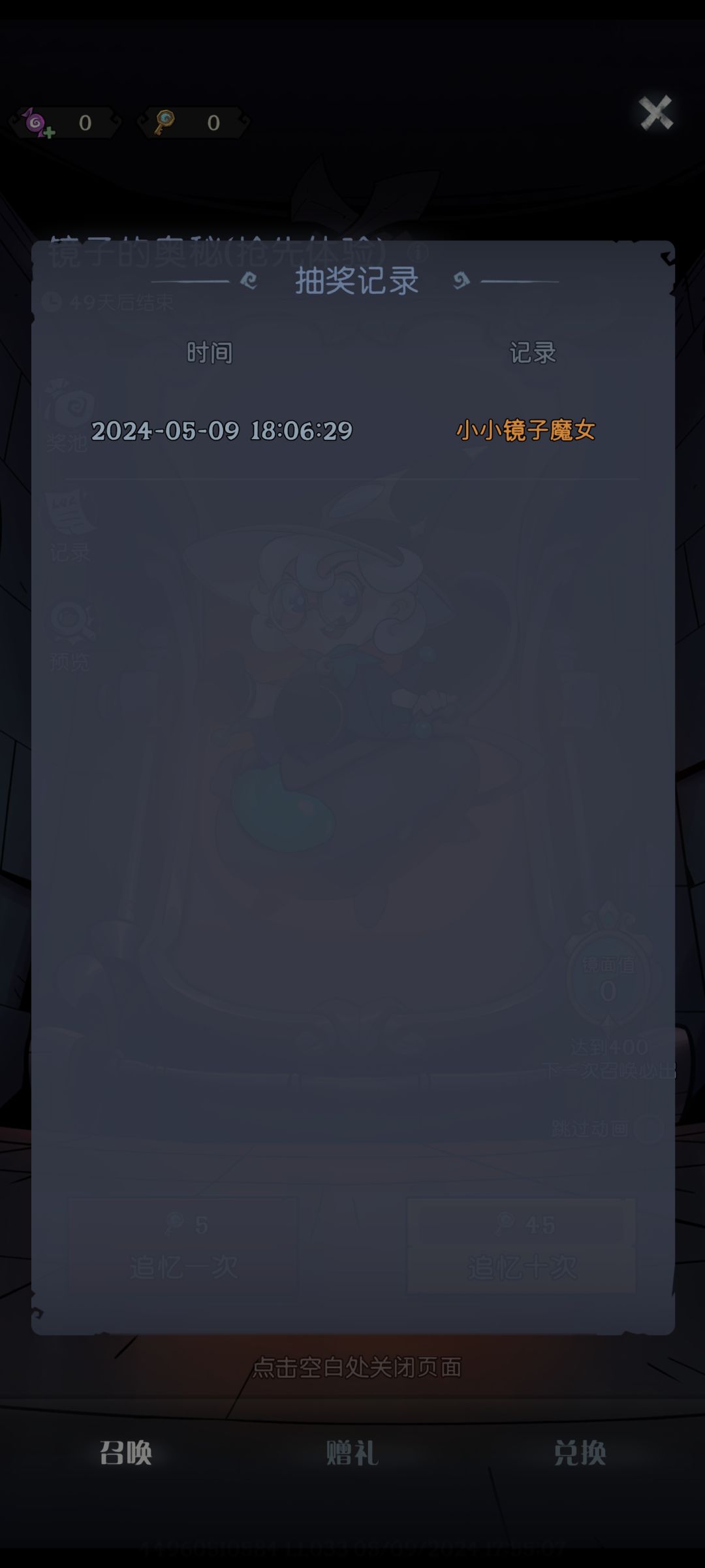 ??? 4