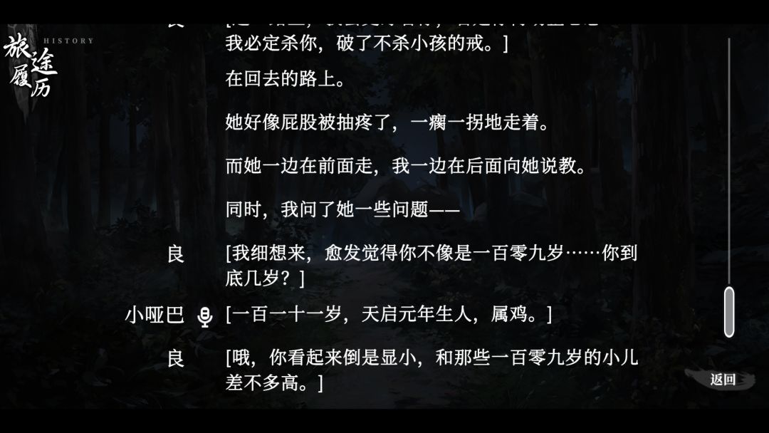 一百多…吗? 2
