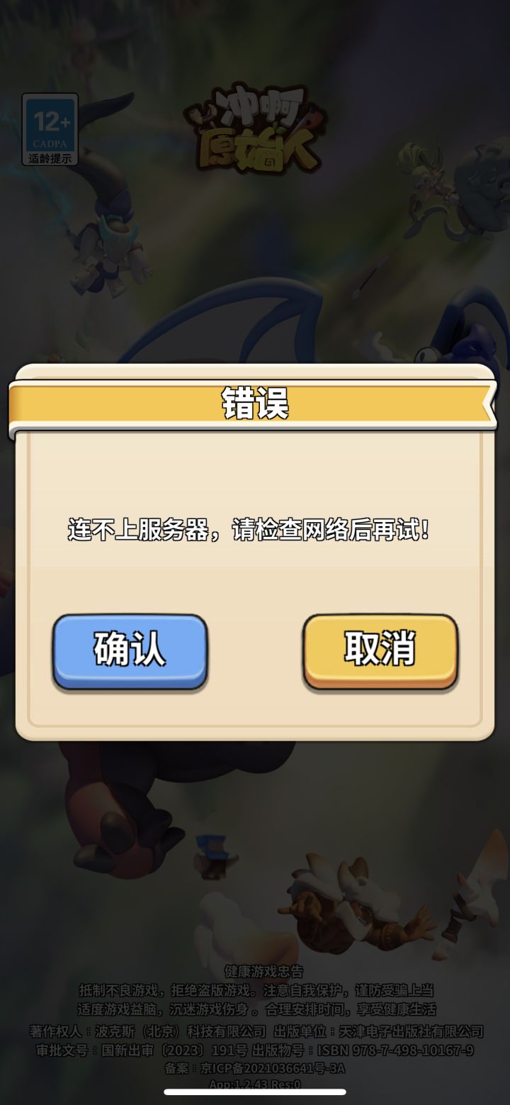 官方出来给个解释截图