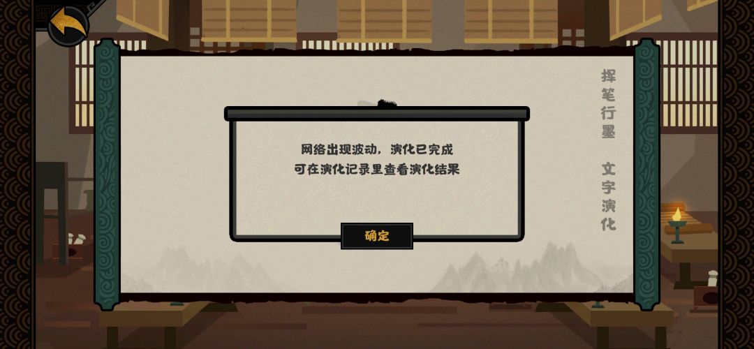 抽卡网络bug 1