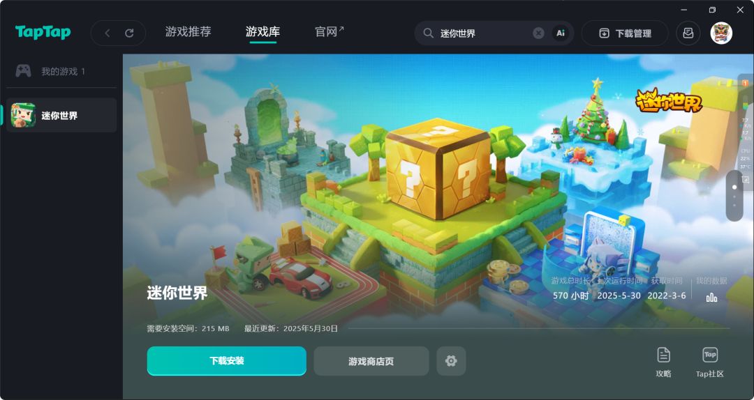 动态图片 2