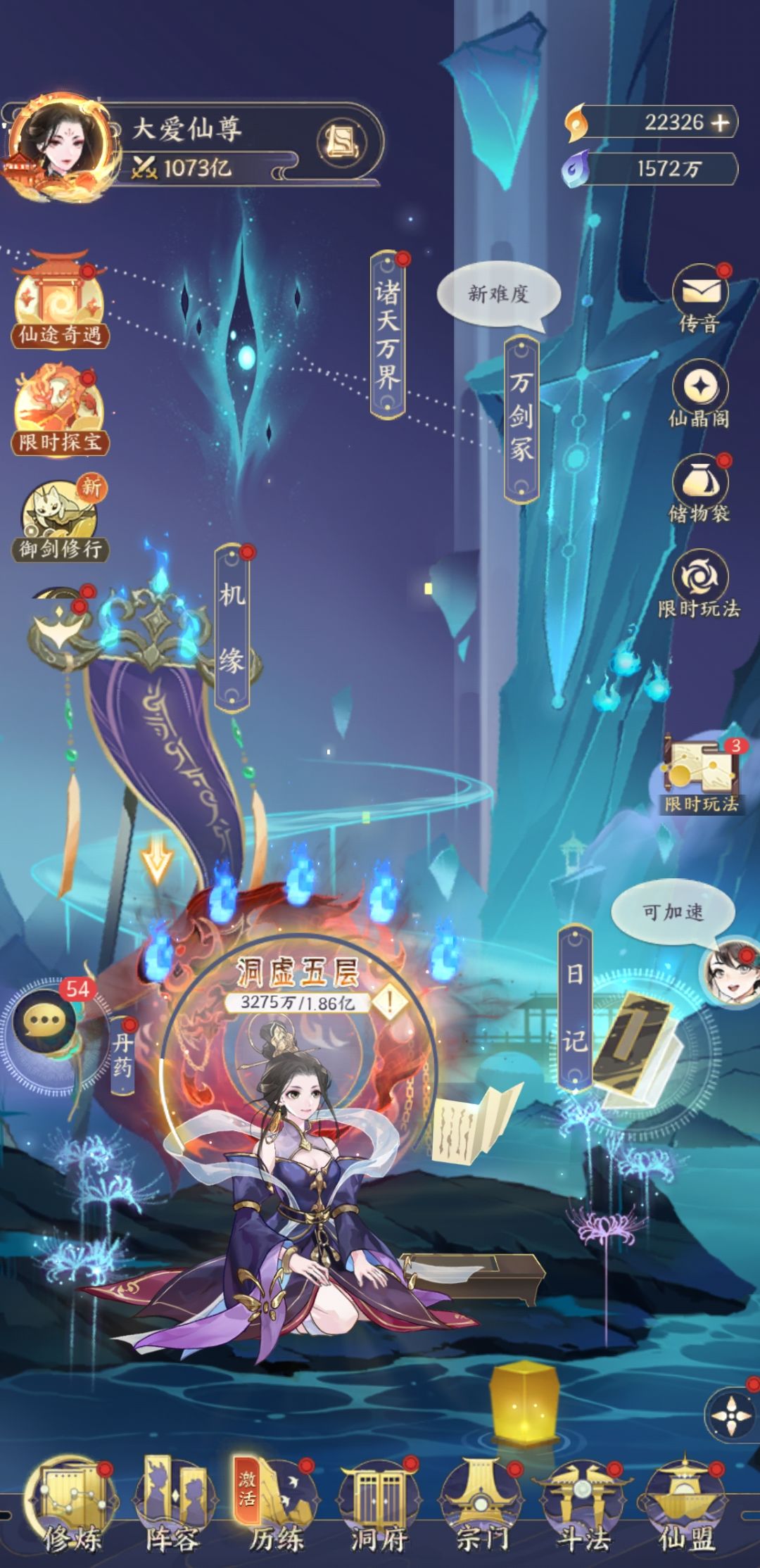 退了 送号 1
