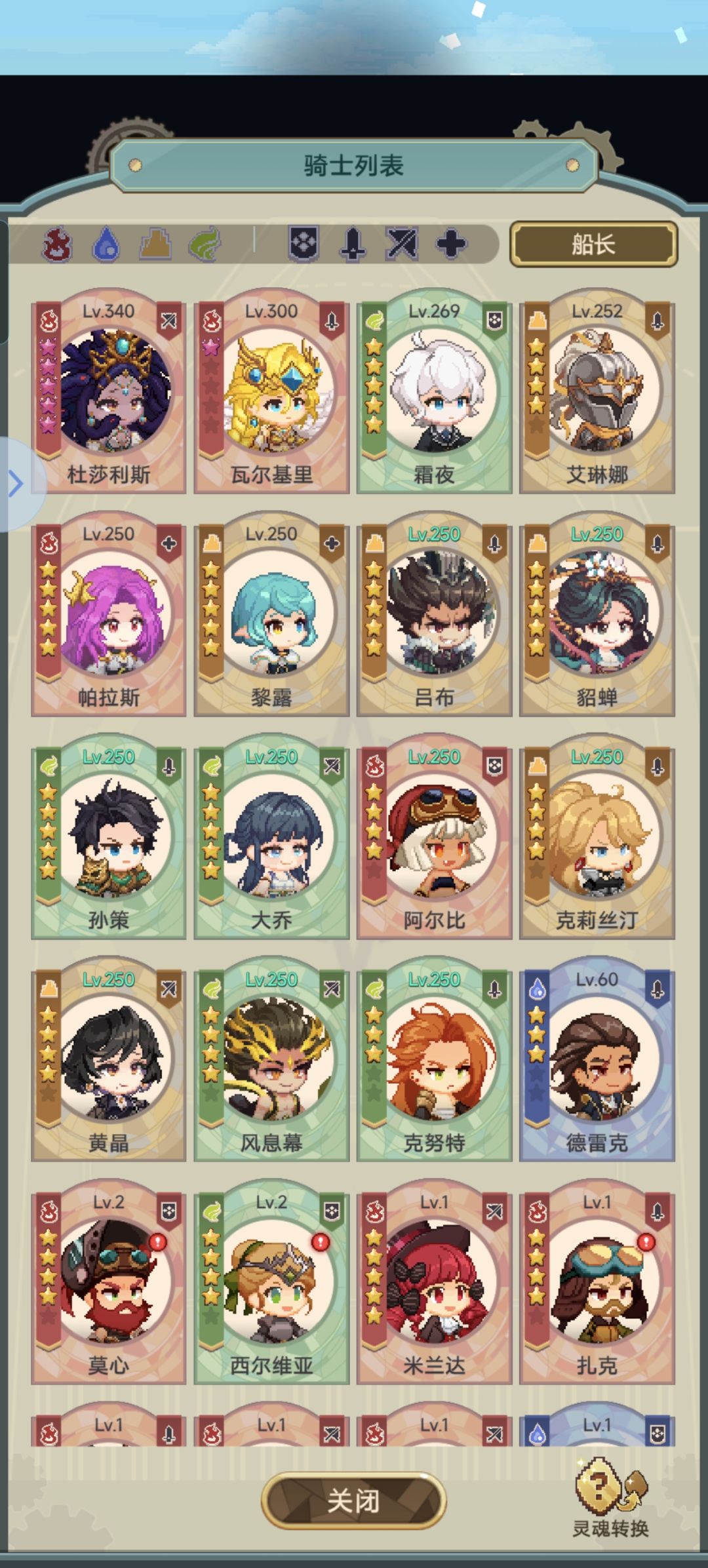 大佬们下面怎么弄 觉醒那个 2