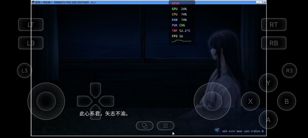 恋狱月狂病 4