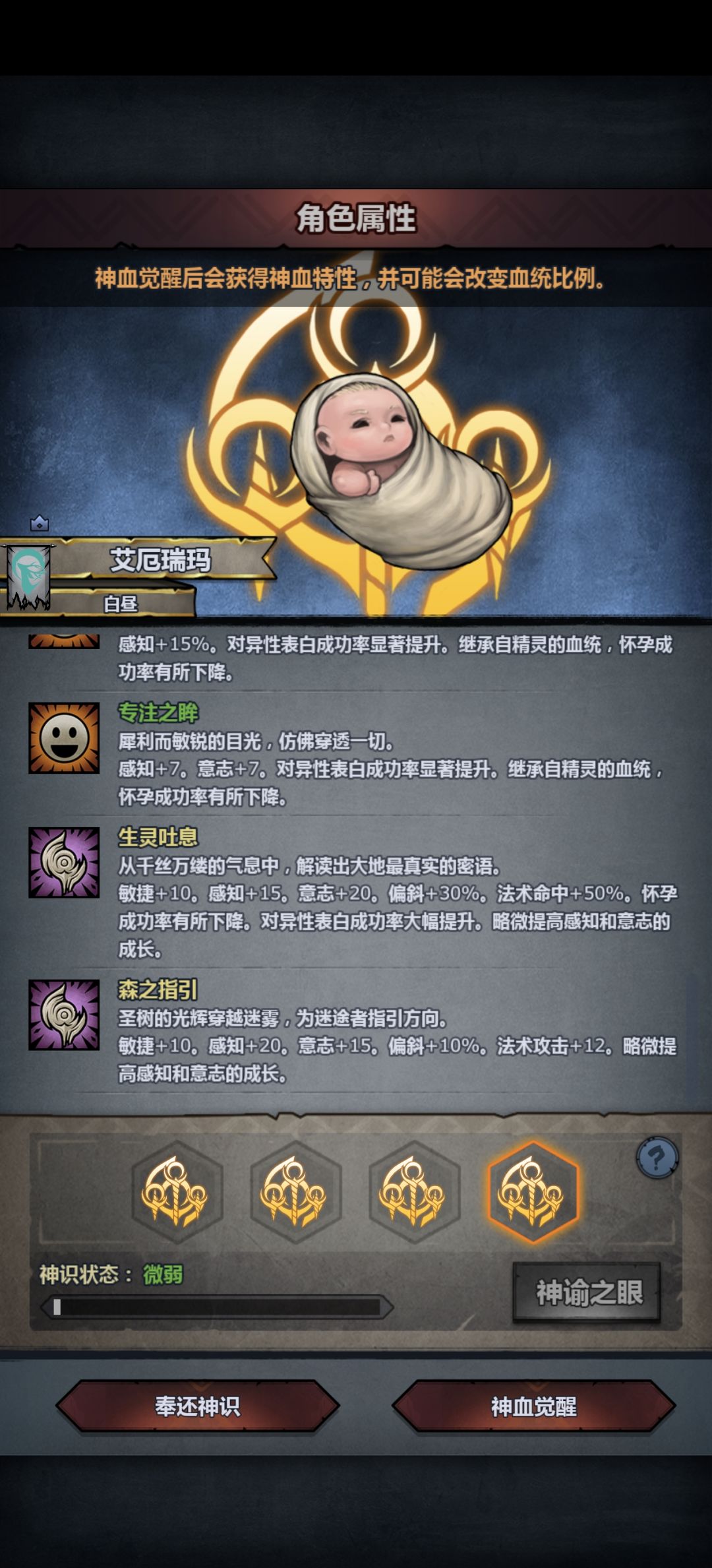 这怎么办 2