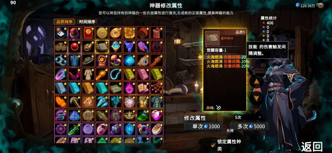 20个小时达成全红禅 1