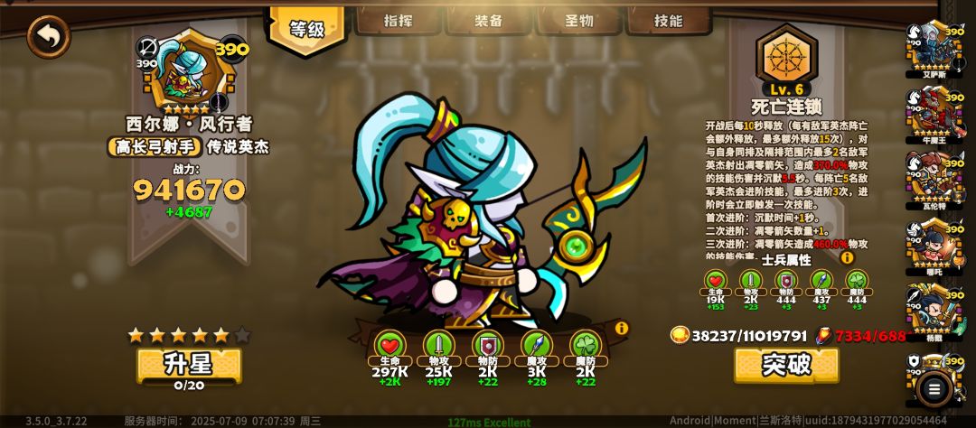 普通池子哪几个最猛 2