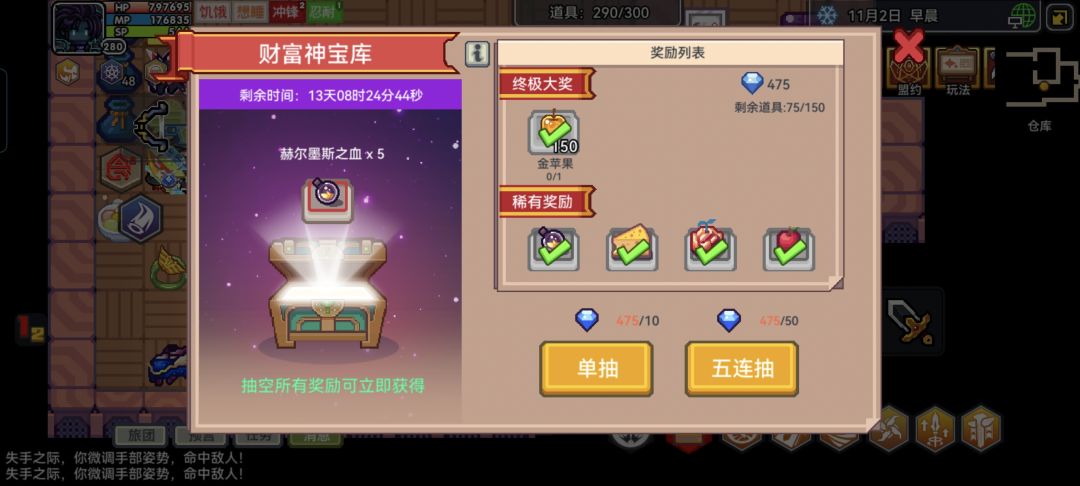 wtm的服了,冲的快,支持的多就该这样吗? 3
