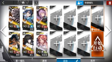 【离解复合】15-13摆完挂机-主线第15章沙盘推演难度