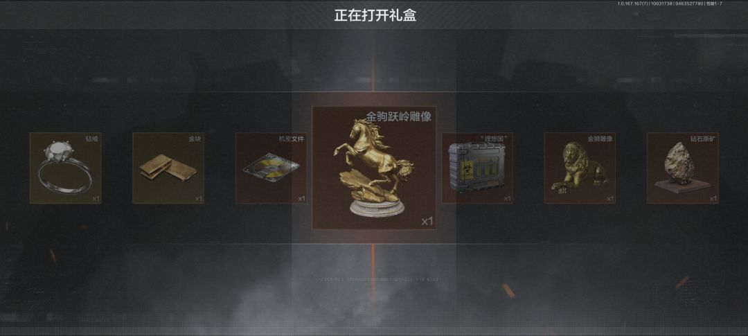 大金礼盒纯吓人来的 2