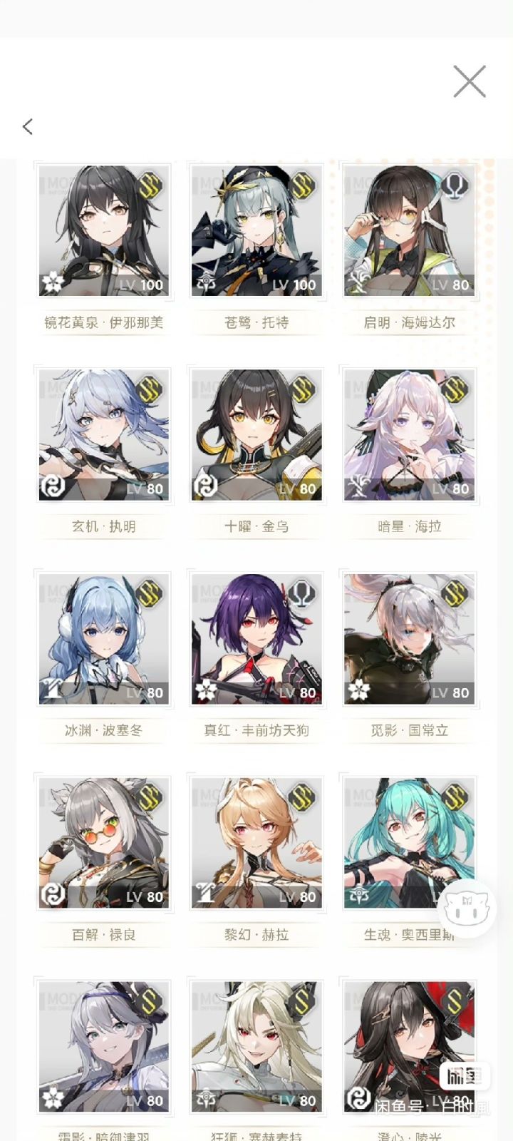 请问这种图 从哪里打开啊?截图
