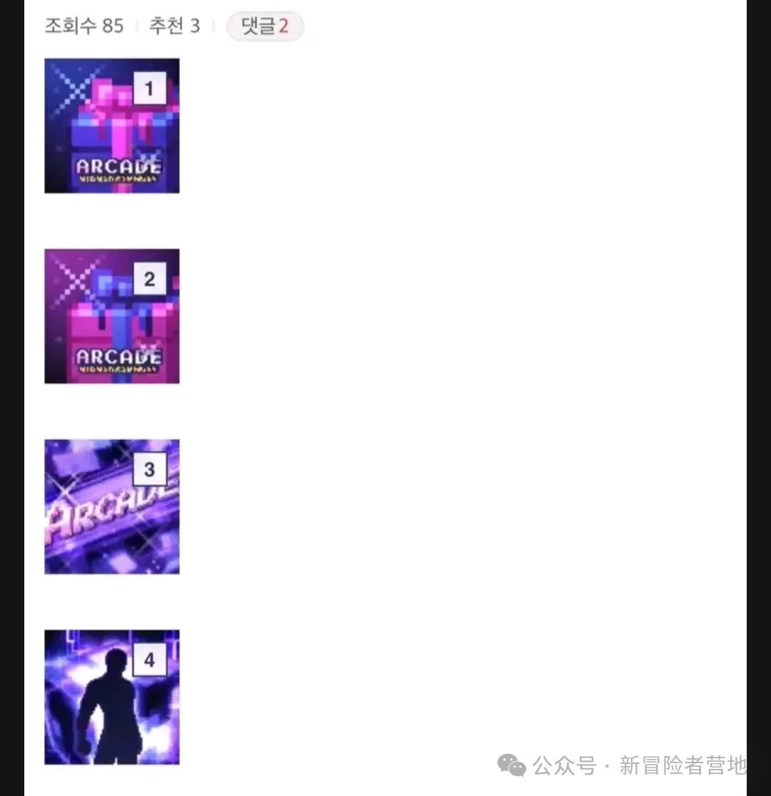 周六嘉年华奖励如下 2
