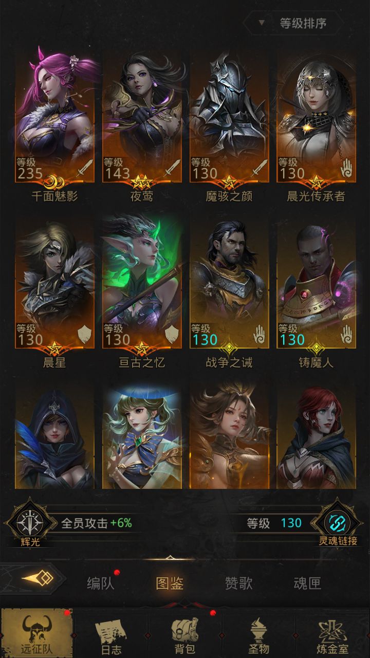 大佬们这古老飞龙该怎么打啊 2