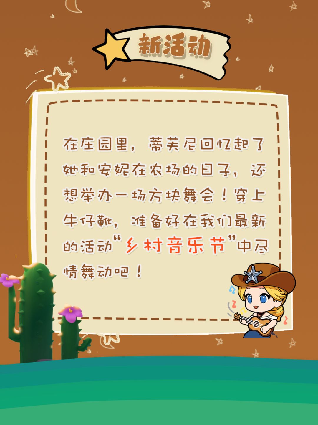 最有松弛感的音乐节活动来啦！ 2
