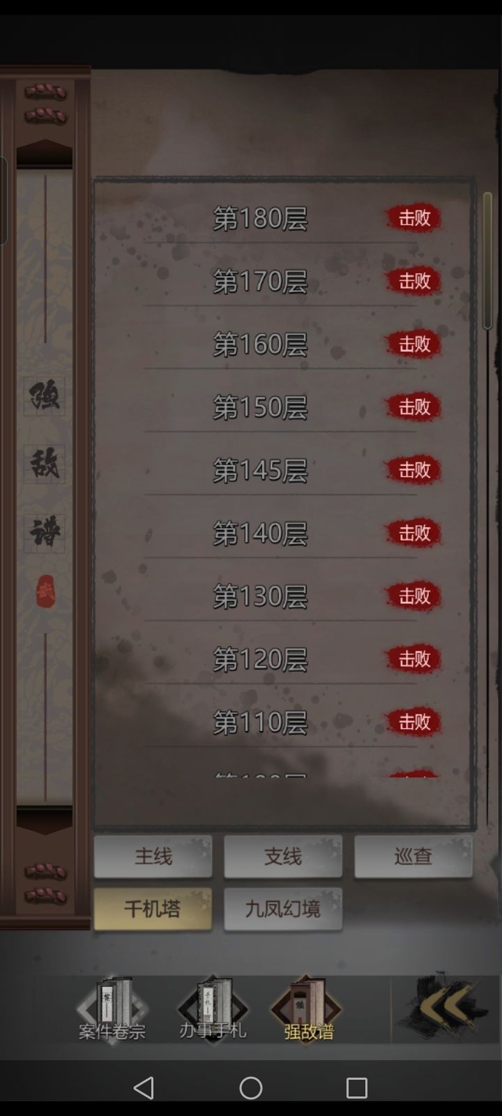 这傀儡王确实有点难搞 2