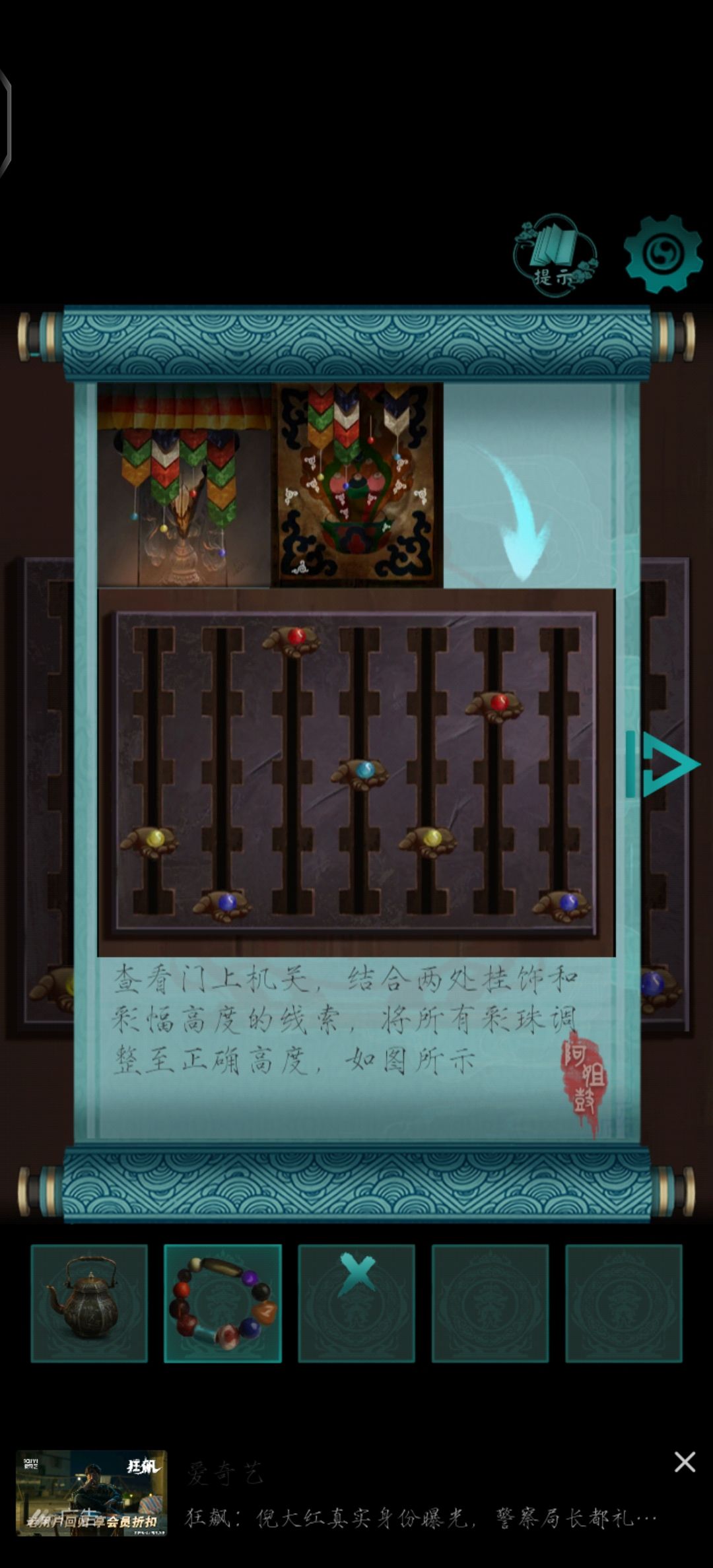 动态图片 2