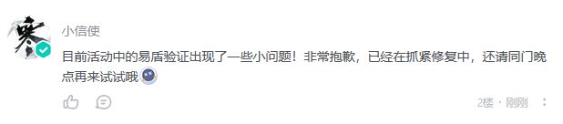 验证码有问题的看过来 1
