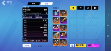 圣枪1千敏闪电射击