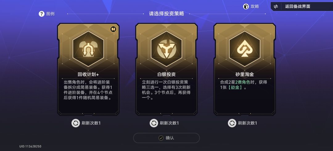 货币战争真好玩 1