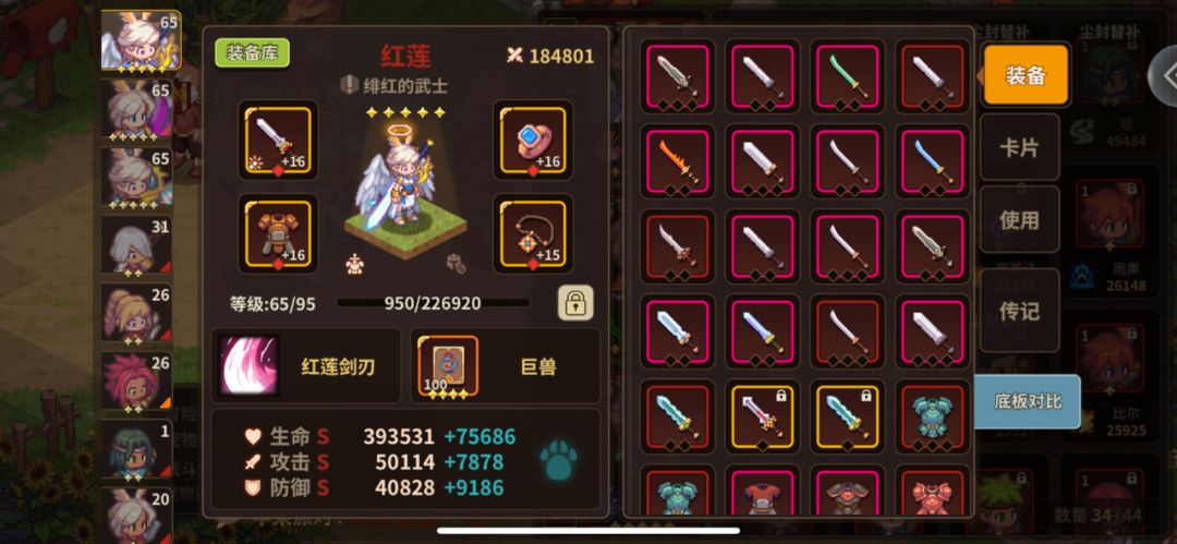 动态图片 4