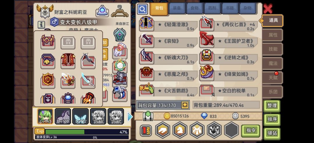 动态图片 3