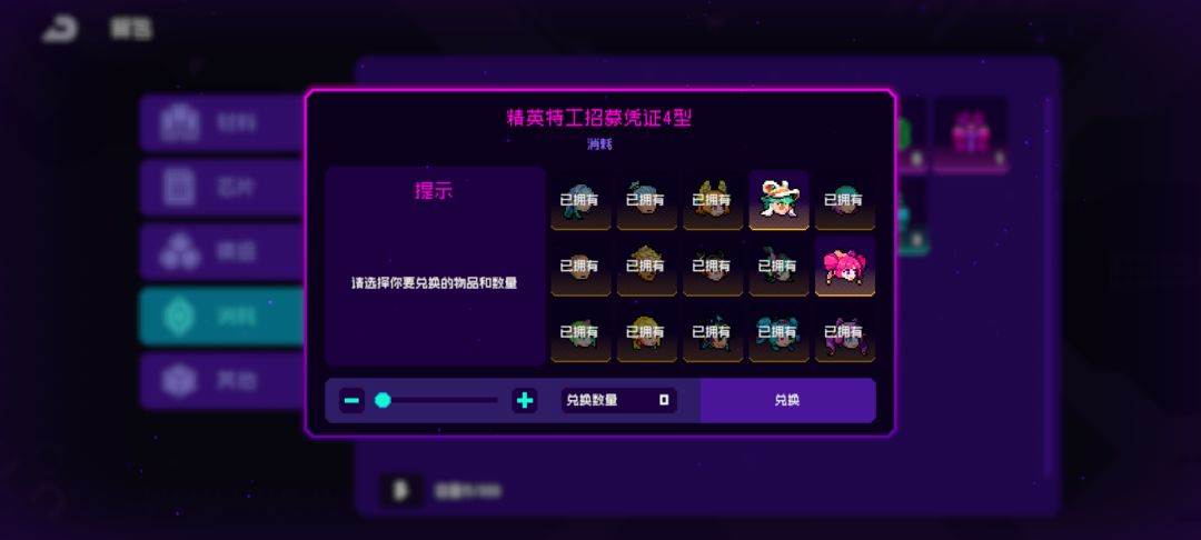 想退了 3