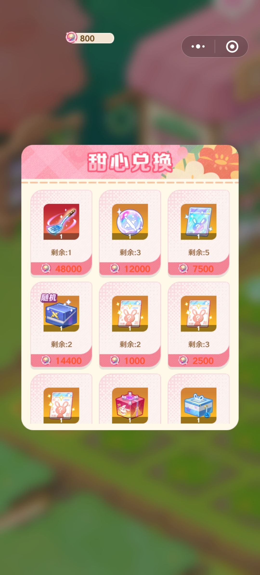 大小活动奖励币不回收 2