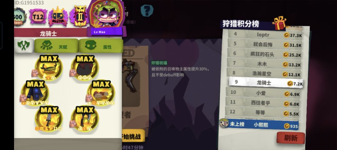 能实现吗? 1