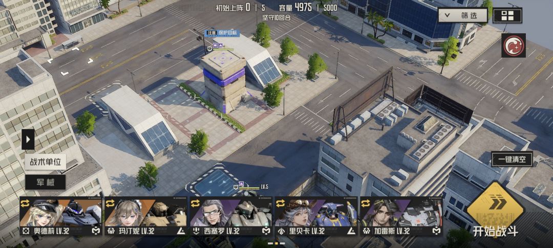 孩子们完蛋了戊戌战区16不给系统送的了 1