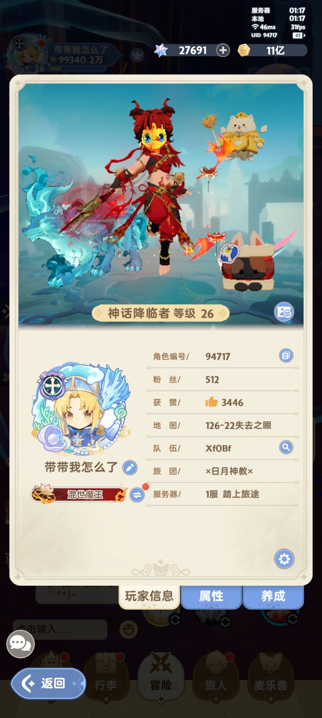 变脸不扣豆? 1