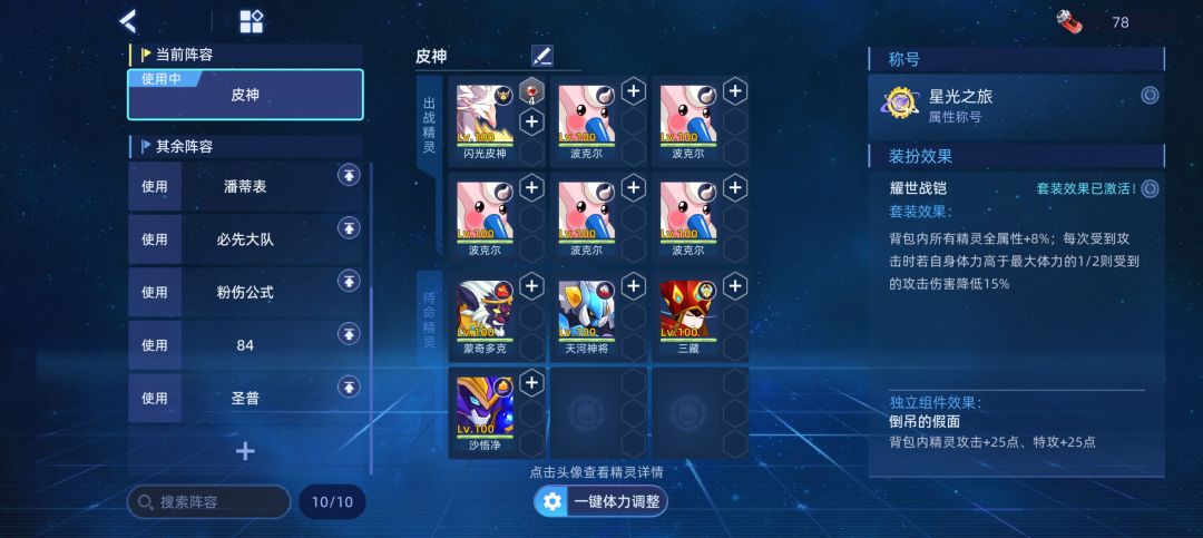 圣血猎者赫布洛地狱因子 3