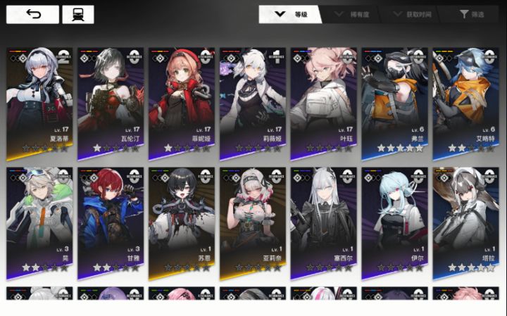 能帮忙配个队吗截图