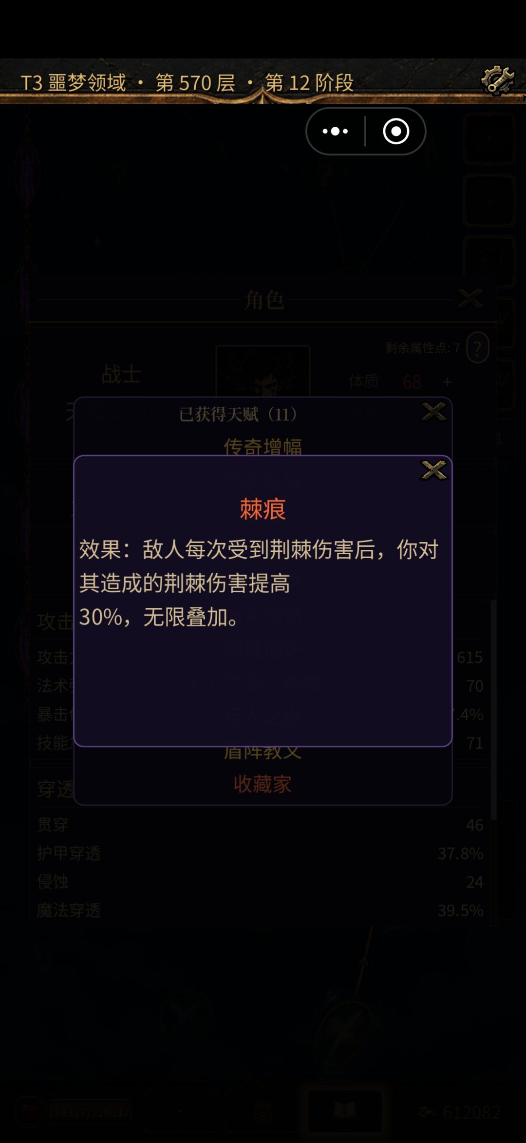 荆棘流才是真神成型快有真伤+皇冠直接秒 1