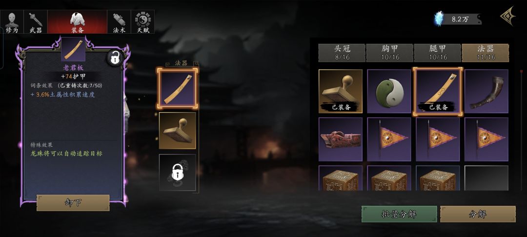 问一下 2