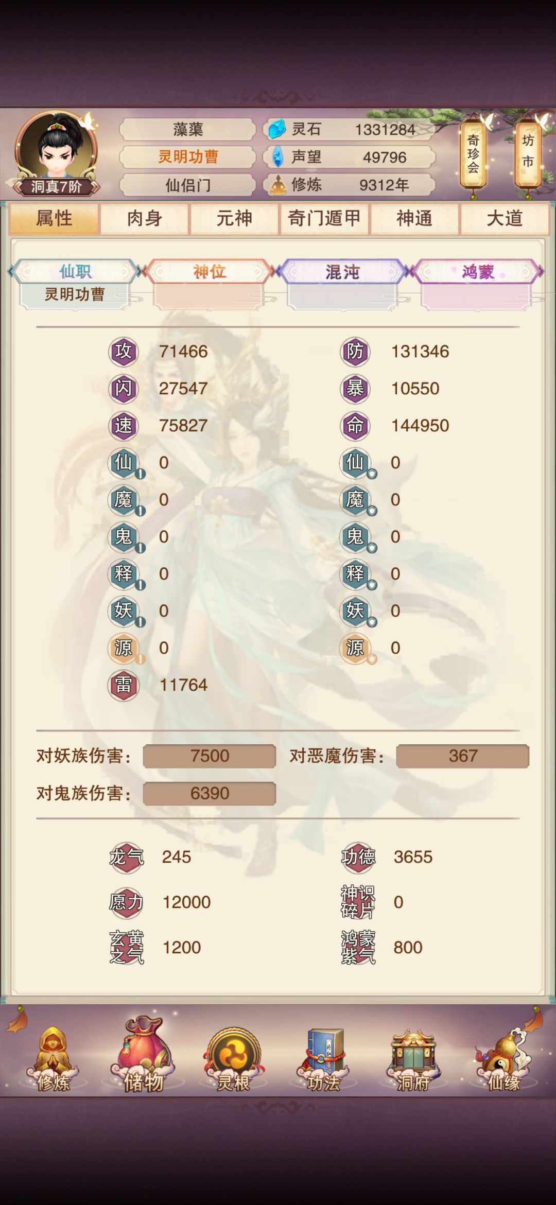 寻友 1